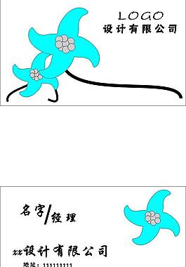 名片 設(shè)計(jì)圖片