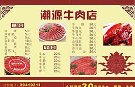 菜單圖片