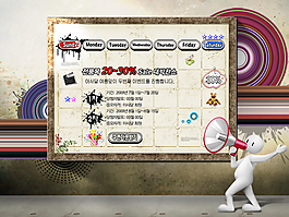 现代圆圈背景展板