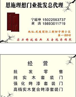 理想名片圖片
