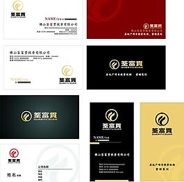 名片模板圖片