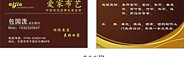 制衣名片圖片