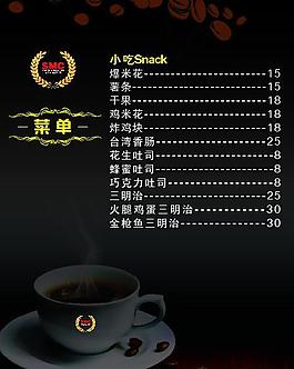 菜單圖片