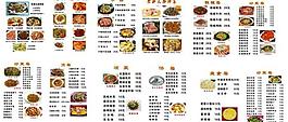 菜單圖片