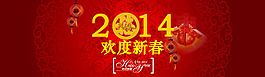 新年海報(bào)