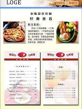 菜單圖片