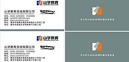 名片 名片模版 簡單名片圖片