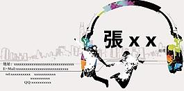 名片 時尚名片圖片
