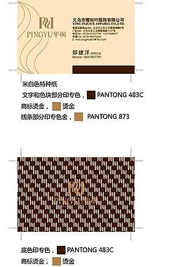 商務(wù)名片圖片
