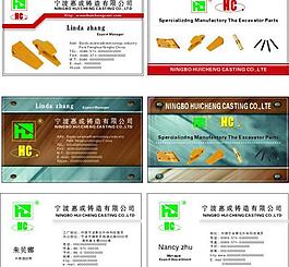 名片模板圖片