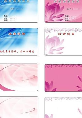 名片模板圖片