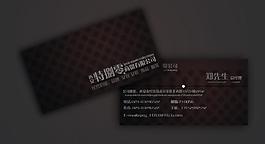 高貴名片 高檔名片 尊貴名片圖片