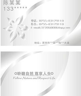 银色名片图片