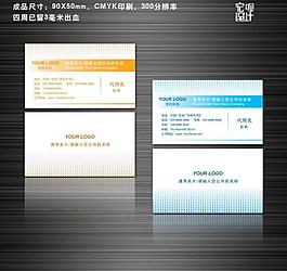 科技名片圖片