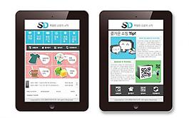 ipad網(wǎng)站模板圖片