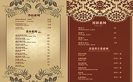 菜单图片