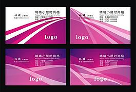 高檔名片模板圖片