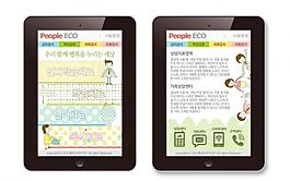 ipad網(wǎng)站模板圖片
