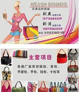 廠家名片 銷售名片圖片