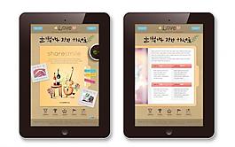ipad網(wǎng)站模板圖片