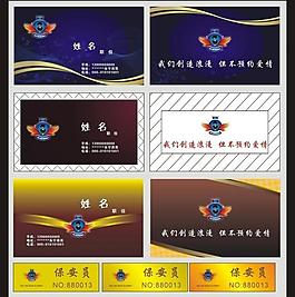 名片 名片設計圖片