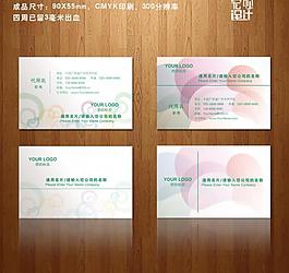 環(huán)保名片圖片