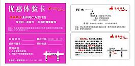 名片模版圖片