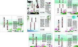 菜單圖片