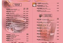 菜单图片