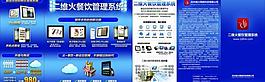 ipad云系統(tǒng)折頁圖片