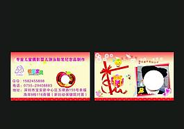 名片 卡片圖片