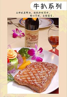 菜單圖片
