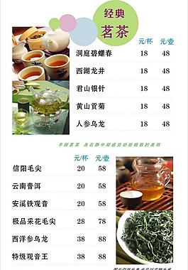 菜單圖片