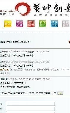 ipad留言版圖片