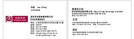名片 模板圖片