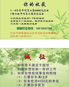 名片卡片圖片