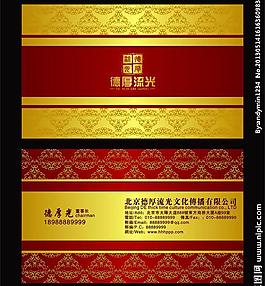 高檔名片 金色名片圖片