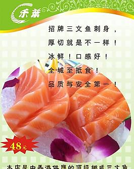 菜單圖片
