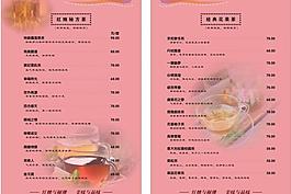 菜單圖片