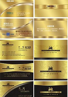 高檔名片圖片