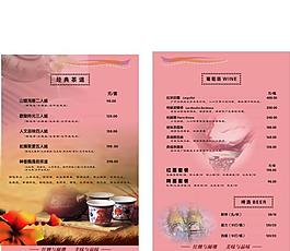 菜单图片