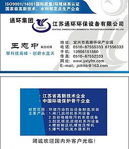 簡潔名片圖片
