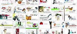 名片模板圖片