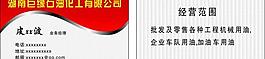 名片模板圖片