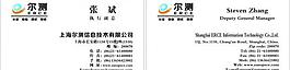 名片 模板圖片