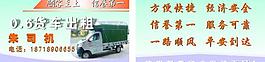 車名片圖片