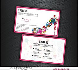 淡雅名片圖片