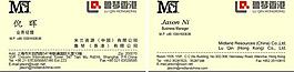 名片 模板圖片