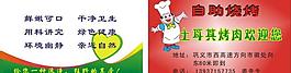 名片模板 名片圖片