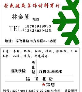 商務名片圖片